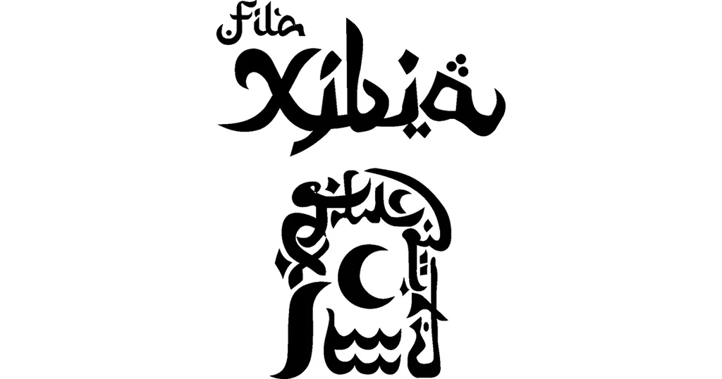 Logo de la Filà Xibia