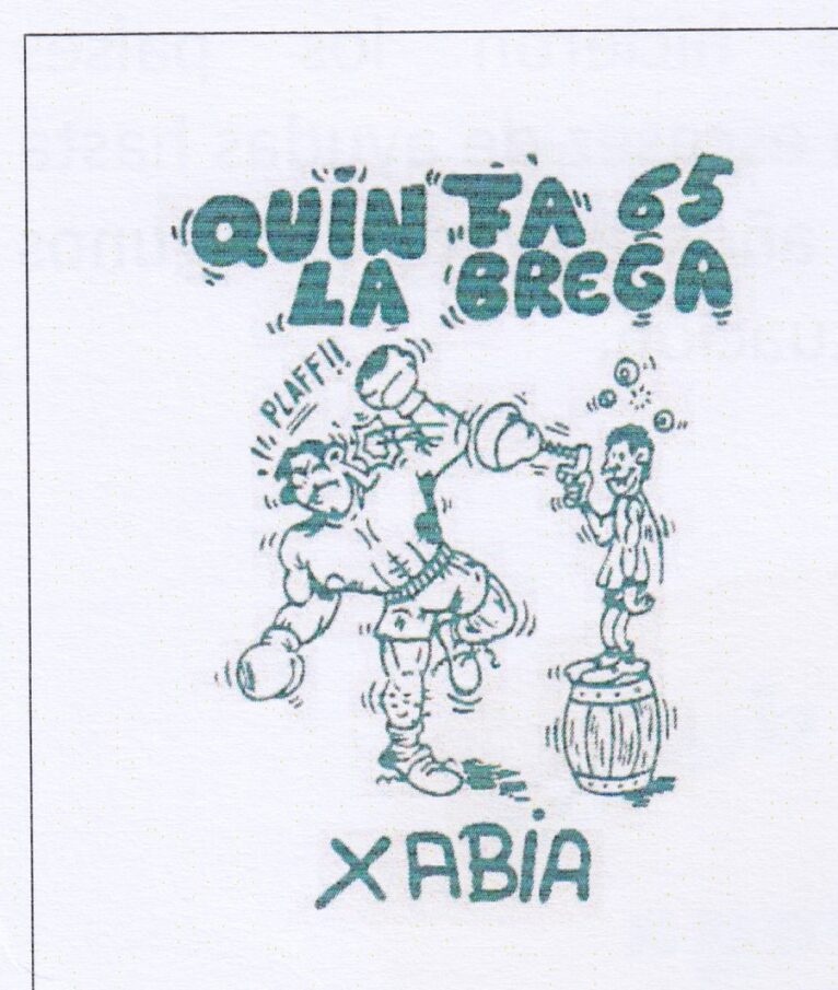 Segundo logo de la quintà