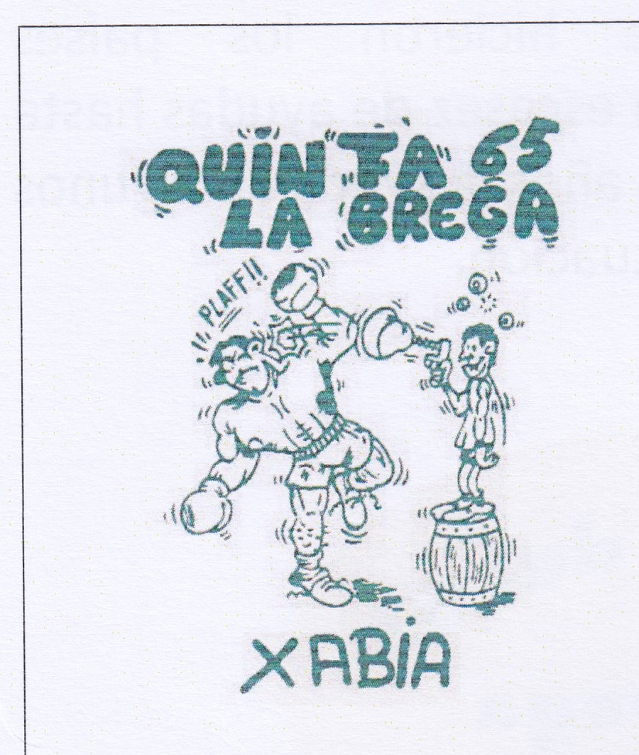 Segundo logo de la quintà